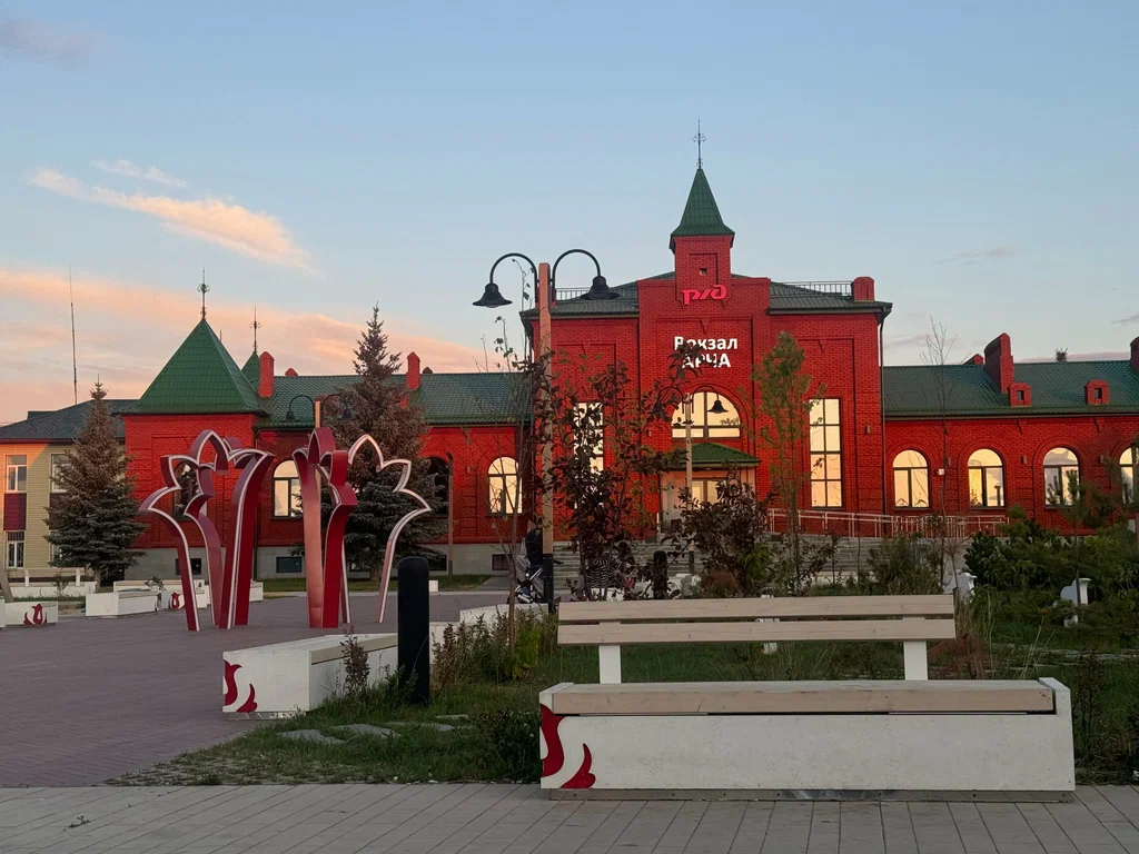 Арский район